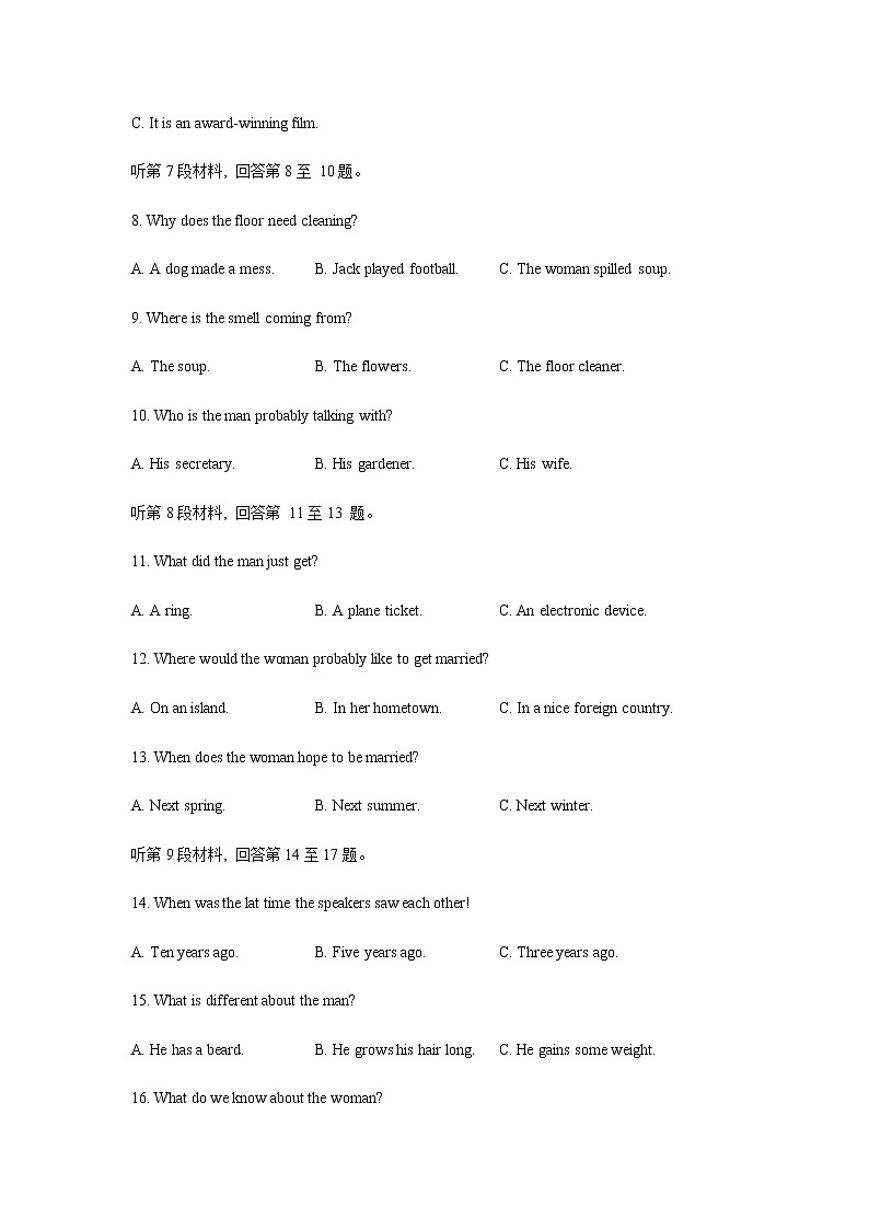 四川省南充市2022届高三高考适应性考试（二诊）英语练习题03