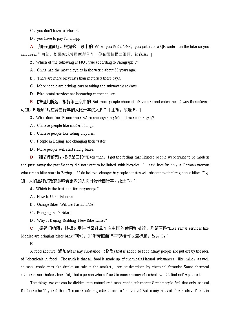 Unit 8 Green Living Topic Talk &Lesson 1  课时作业含解析 高中英语新北师大版必修第三册（2022年） 练习02
