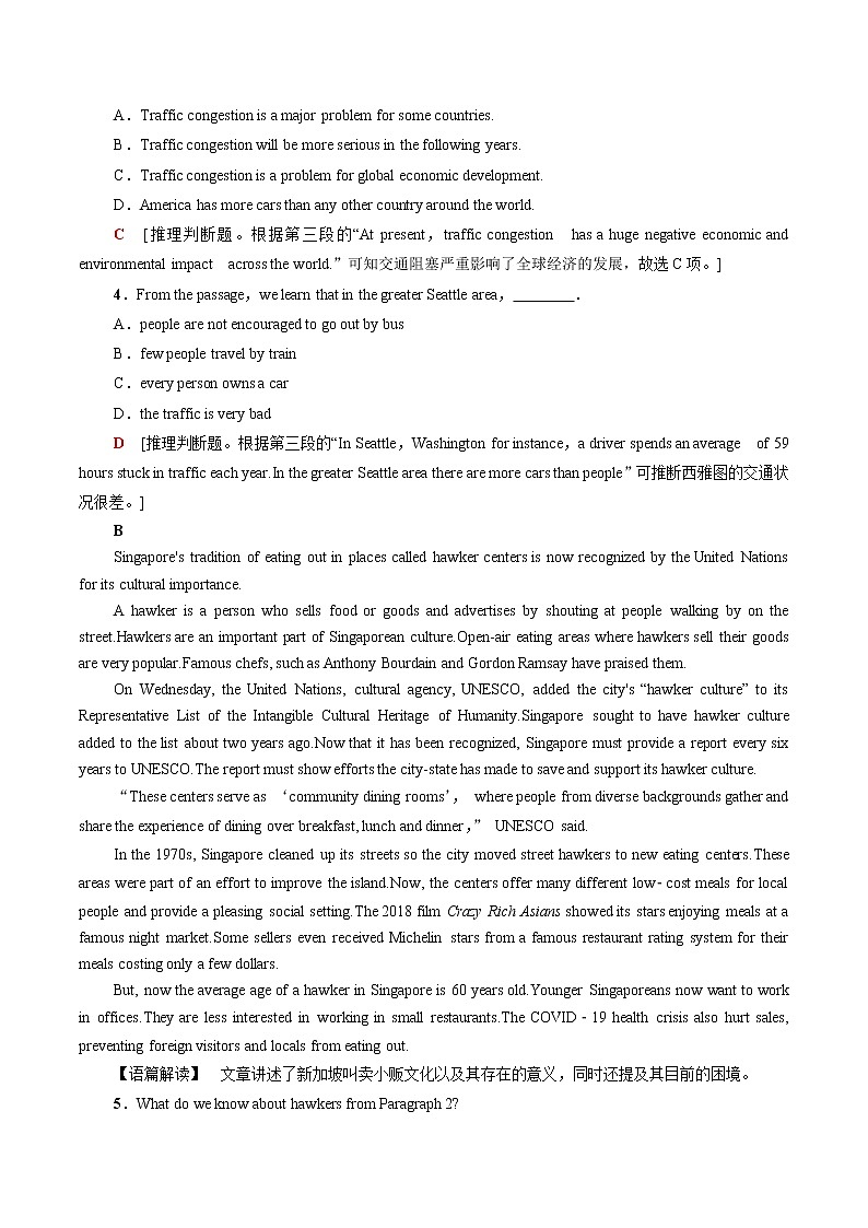 Unit 8 Green Living Reading&Writing 课时作业含解析 高中英语新北师大版必修第三册（2022年） 练习02