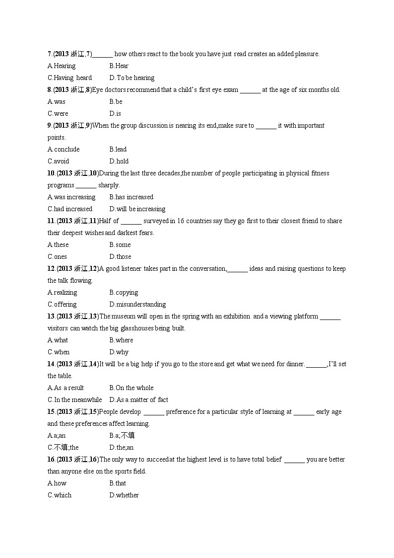 2013年普通高等学校招生全国统一考试英语(浙江卷)第2页