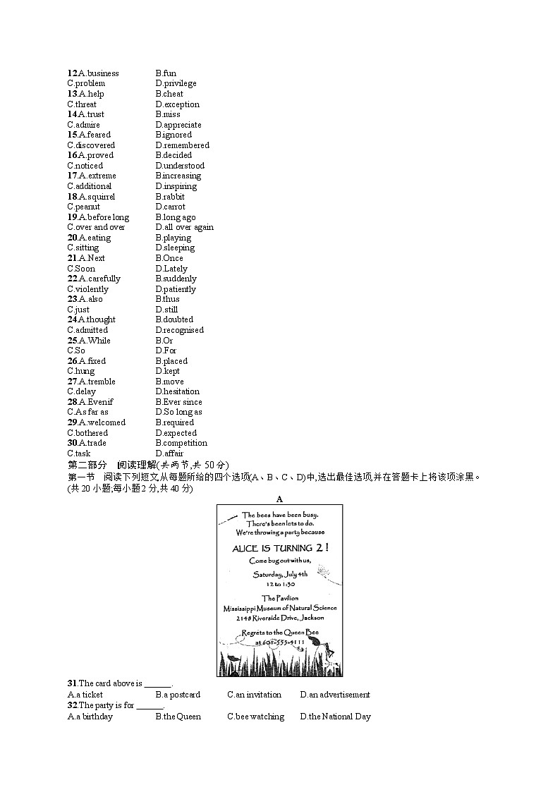 2015年普通高等学校招生全国统一考试英语(四川卷)02