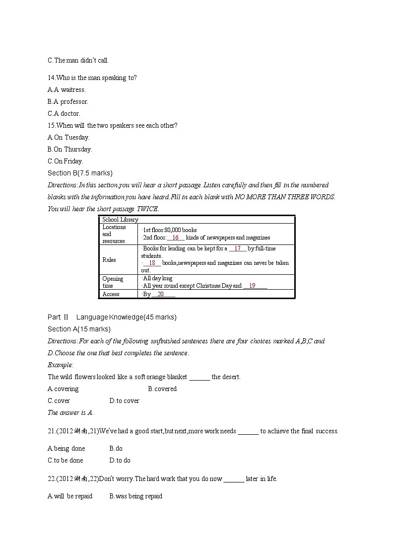 2012年普通高等学校招生全国统一考试英语(湖南卷)03