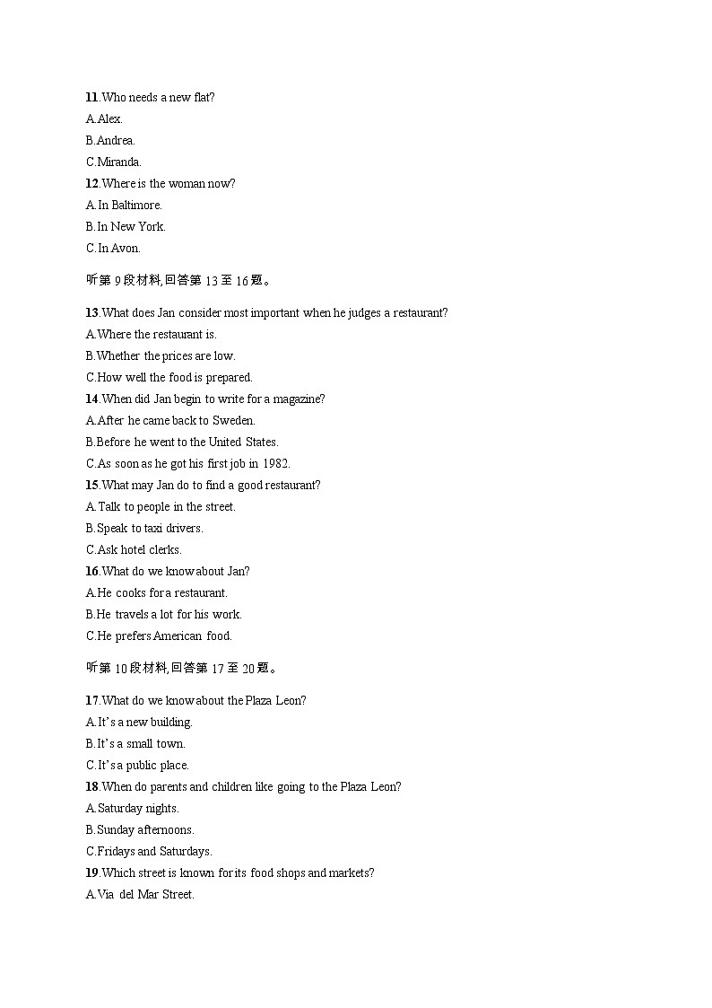 2013年普通高等学校招生全国统一考试英语(课标全国Ⅰ卷)03