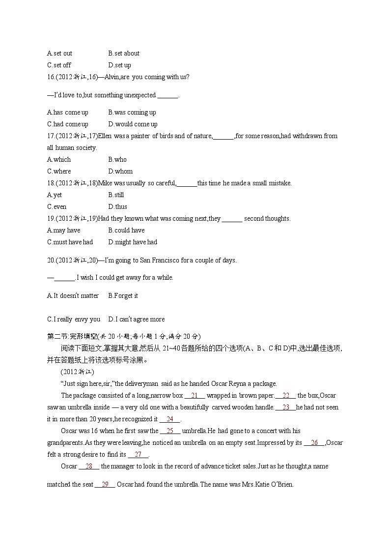 2012年普通高等学校招生全国统一考试英语(浙江卷)03