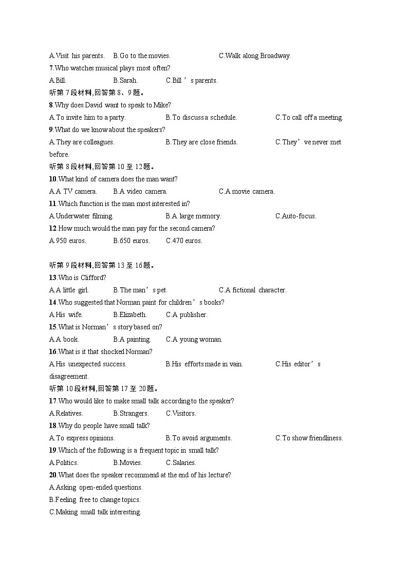 2020年普通高等学校招生全国统一考试英语(江苏卷)02