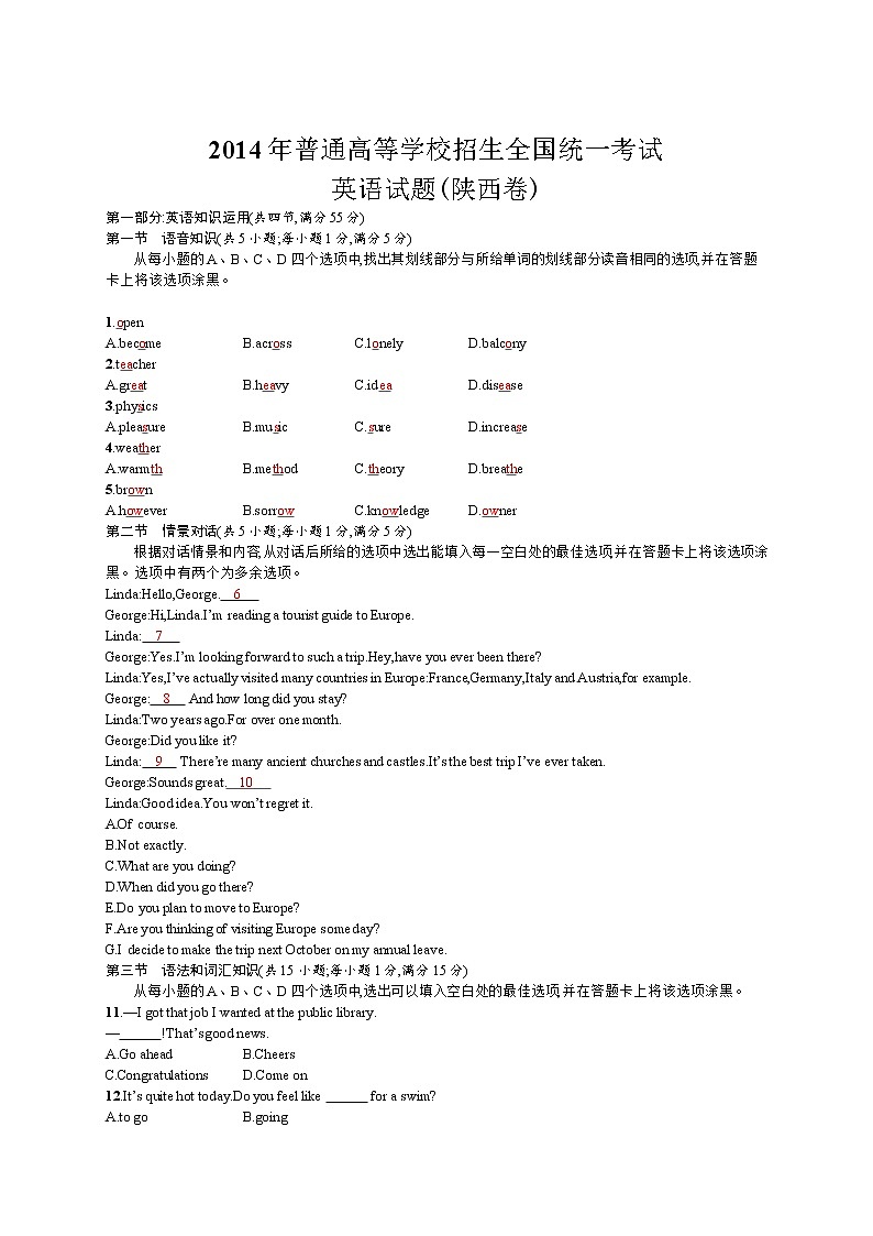 2014年普通高等学校招生全国统一考试英语(陕西卷)01