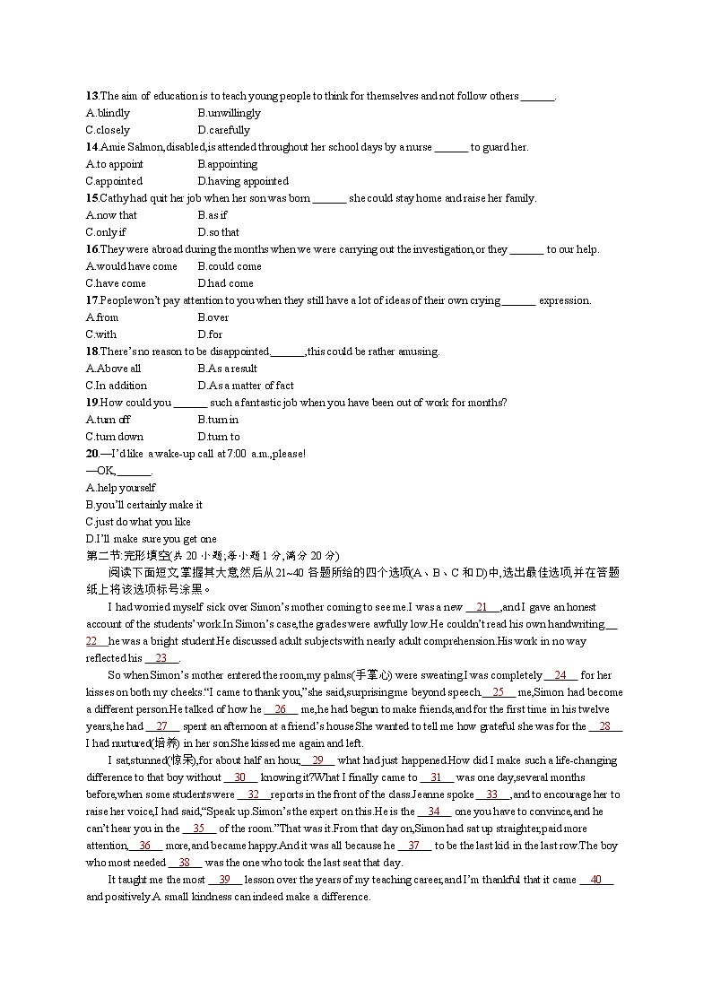 2014年普通高等学校招生全国统一考试英语(浙江卷)02