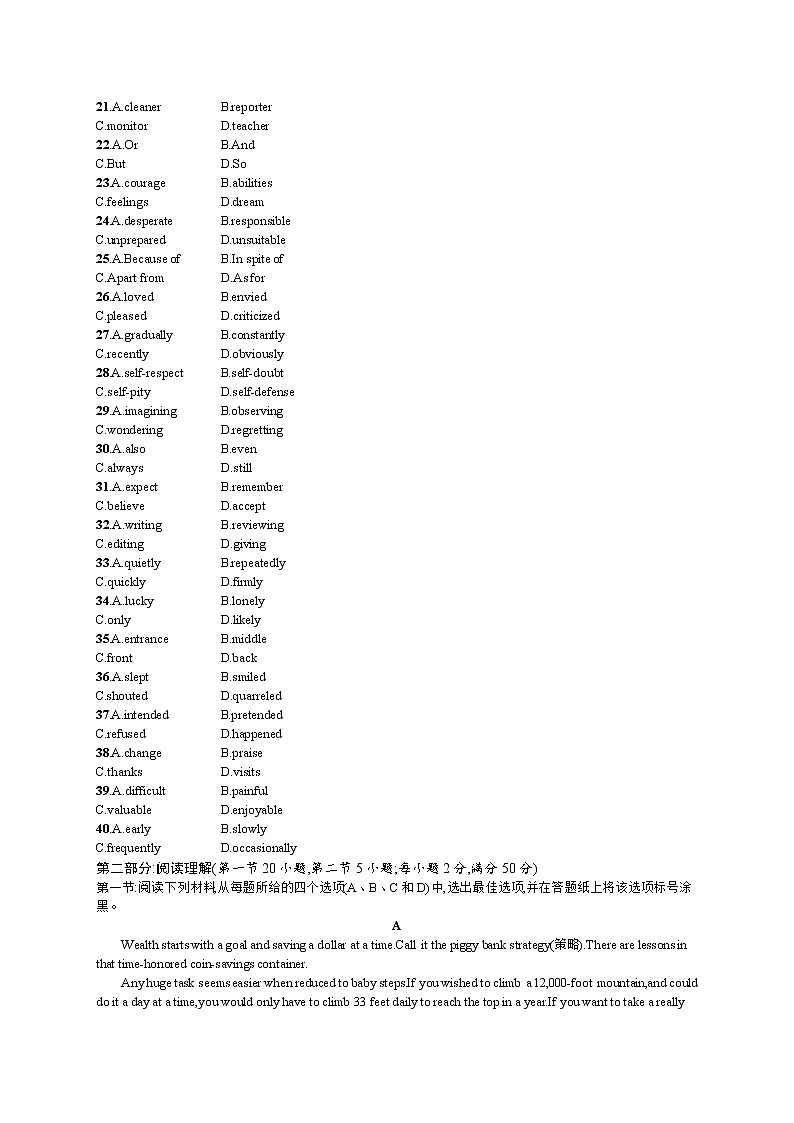 2014年普通高等学校招生全国统一考试英语(浙江卷)03