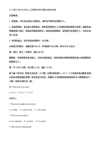 2022届辽宁省丹东市高三上学期期末教学质量监测英语试题含解析