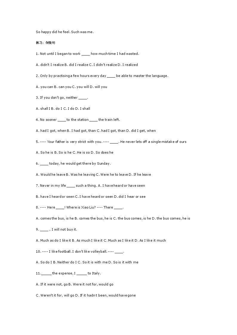 2022年高考英语语法总结--倒装句第3页