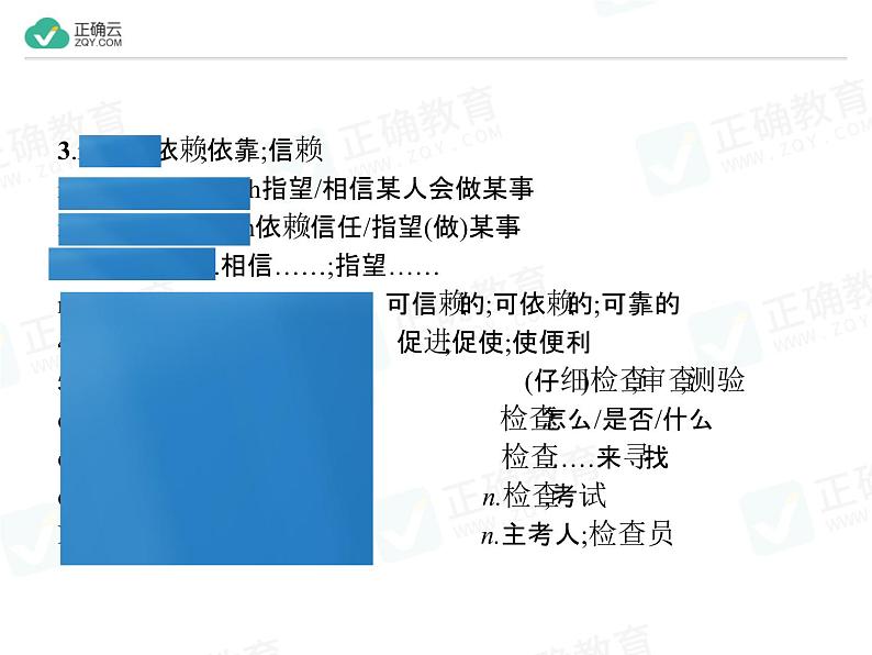 Unit2 Healthy Lifestyle单元重点小结三册课件PPT第3页