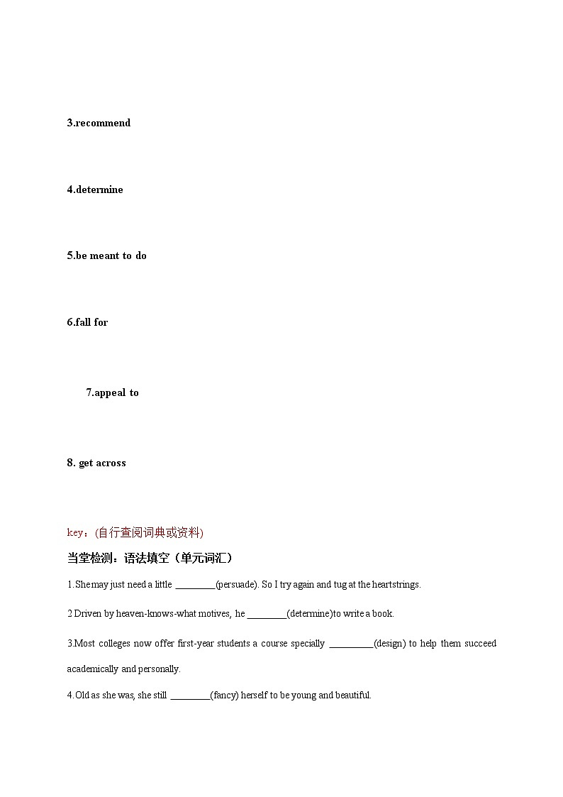 M4Unit1 导学案-江苏省马坝高级中学 高三英语一轮复习第3页