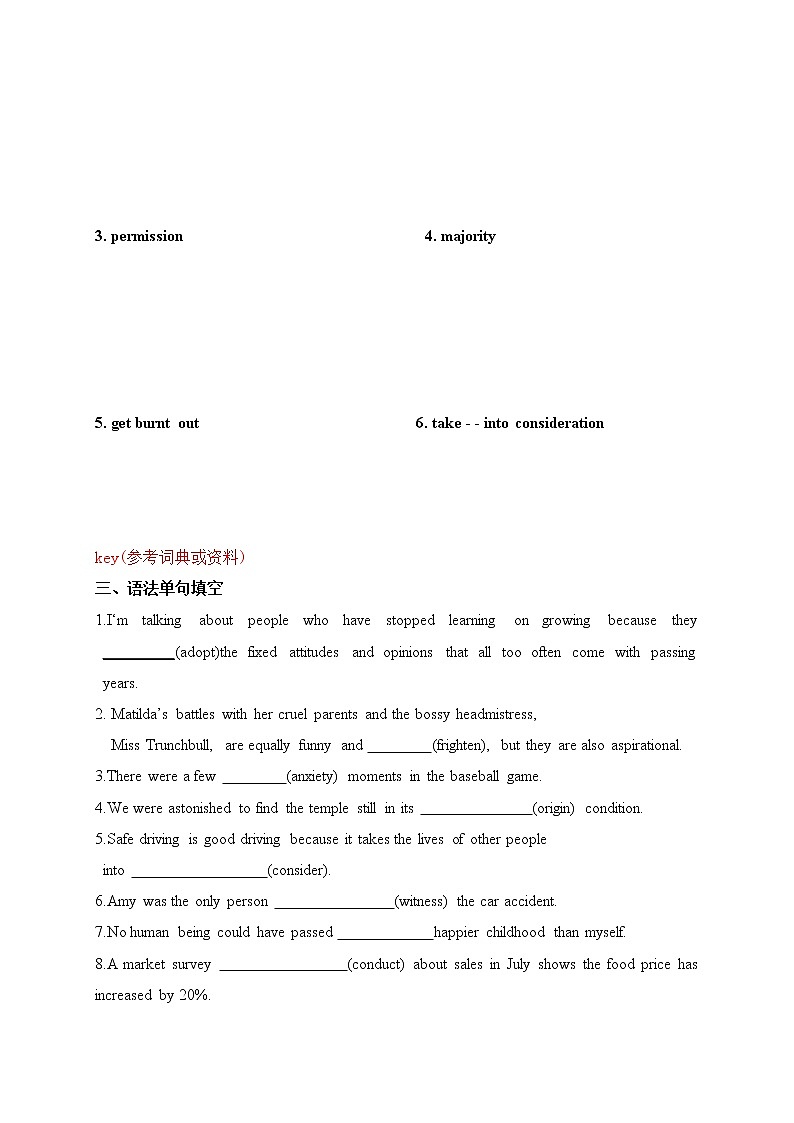 M5Unit3 导学案-江苏省马坝高级中学 高三英语一轮复习第3页