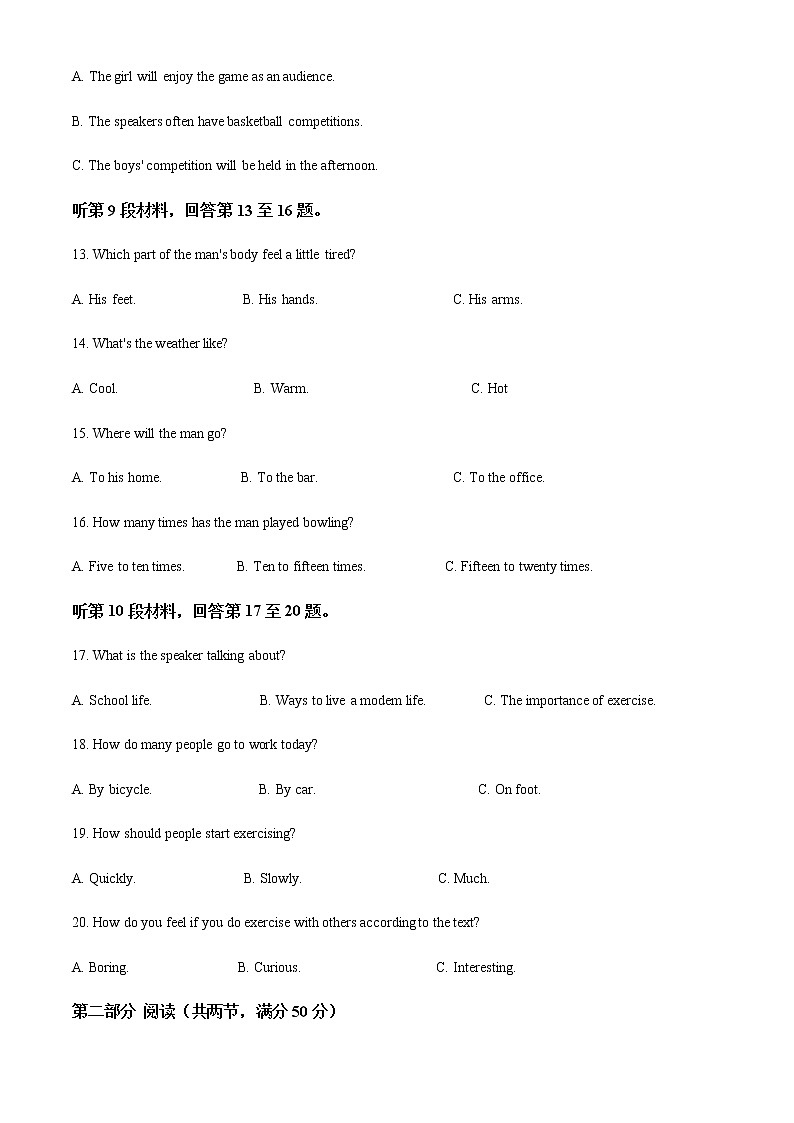2021-2022学年辽宁省葫芦岛市普通高中高一上学期期末学业质量监测英语试题含解析03