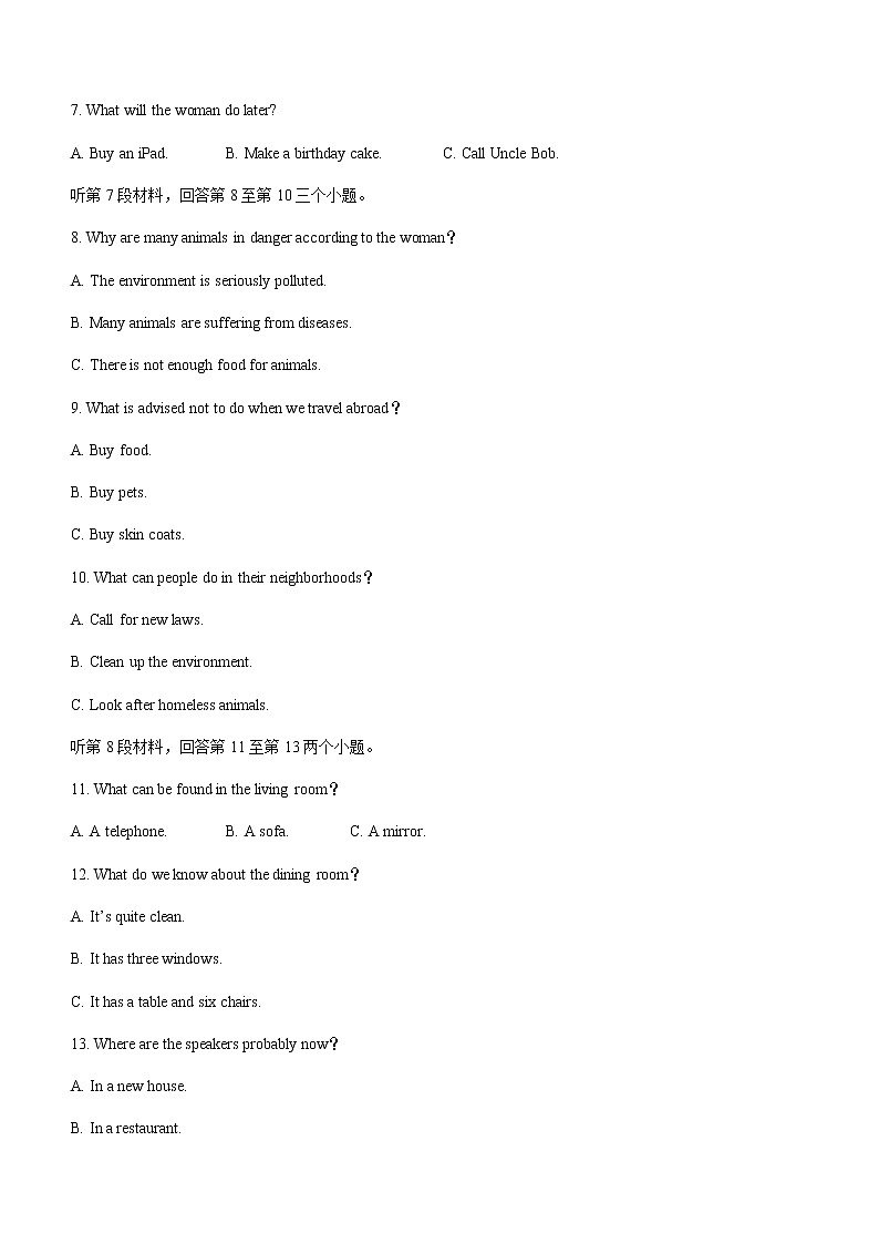 2021-2022学年辽宁省大连市高一上学期期末考试英语试卷Word版含答案02