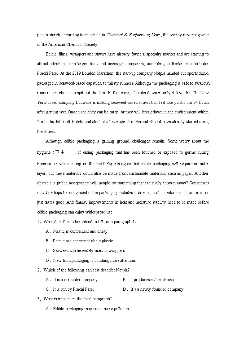 2022届高考英语高频阅读词组+练习（八）第3页