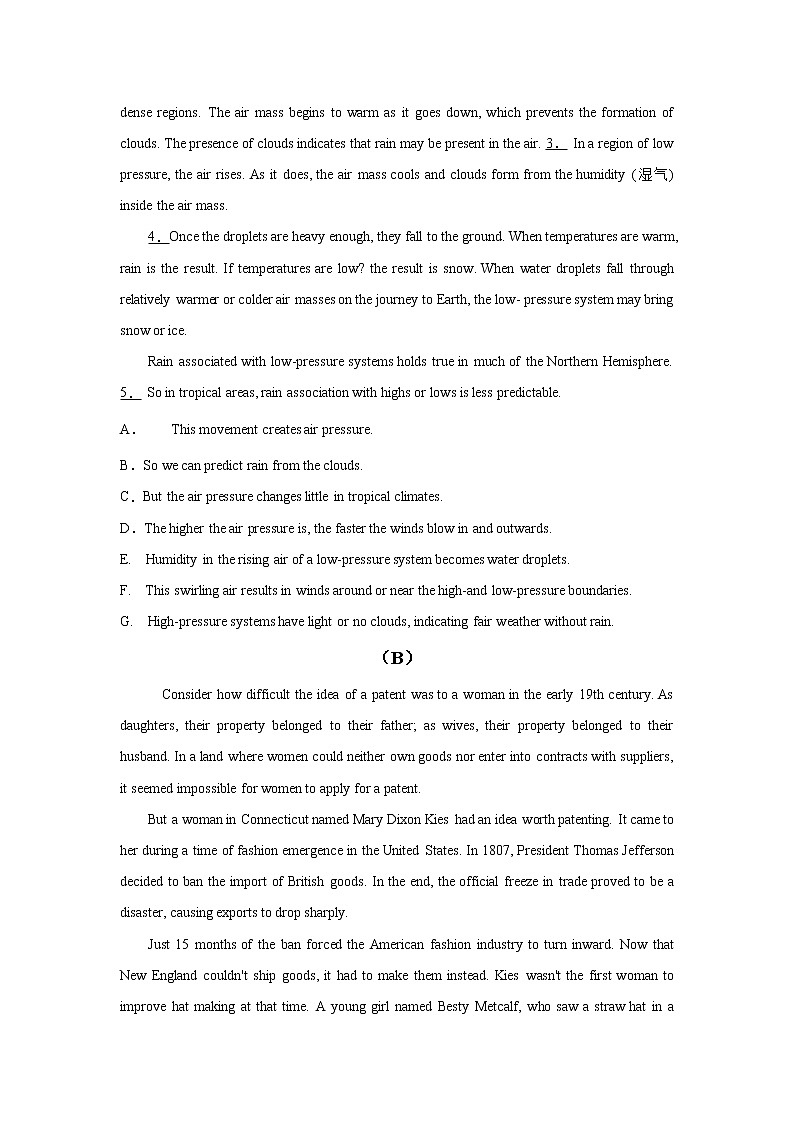 2022届高考英语高频阅读词组+练习（二）第3页