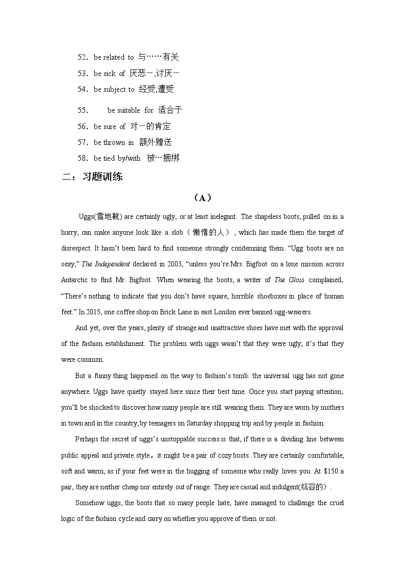 2022届高考英语高频阅读词组+练习（二十九）第3页