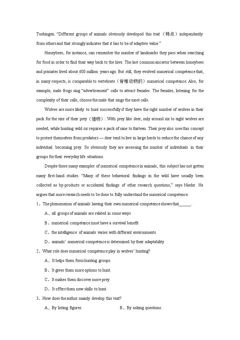 2022届高考英语高频阅读词组+练习（二十三）第3页