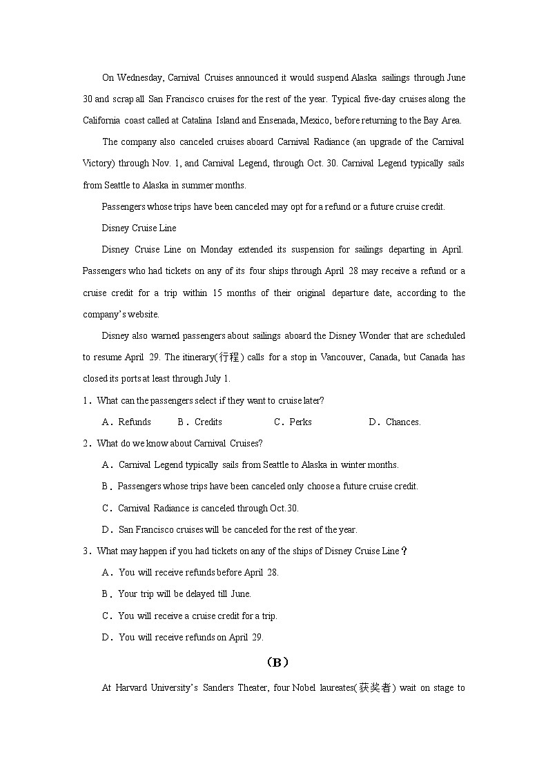 2022届高考英语高频阅读词组+练习（二十一）第3页