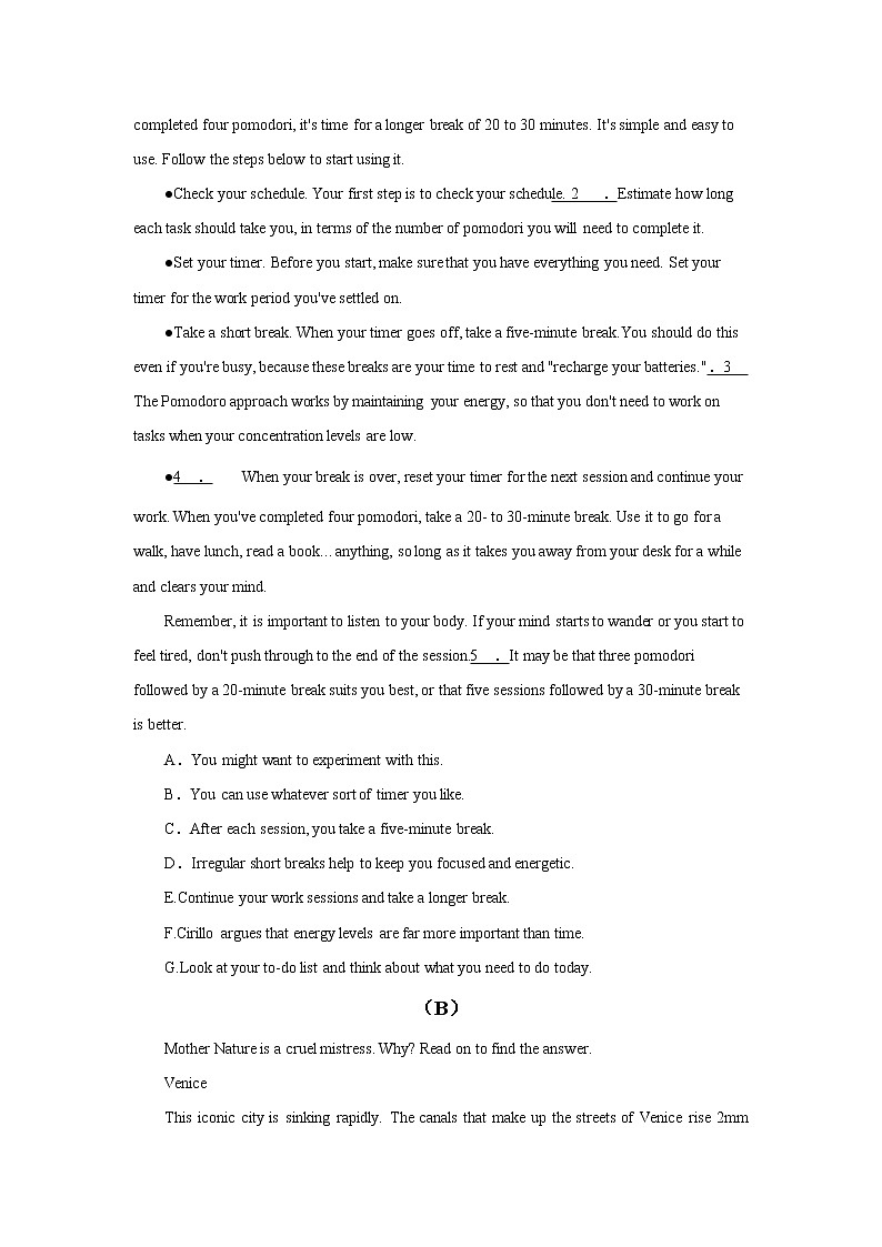 2022届高考英语高频阅读词组+练习（九）第3页