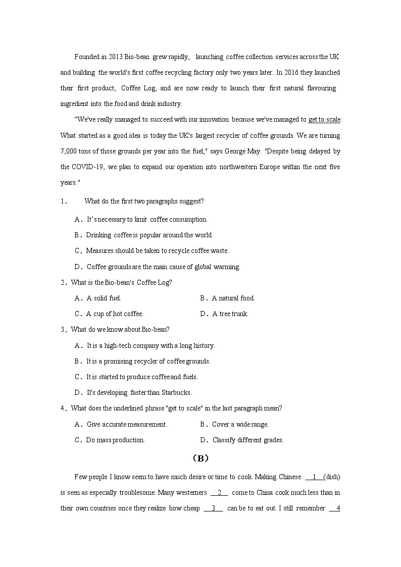 2022届高考英语高频阅读词组+练习（三十五）第3页