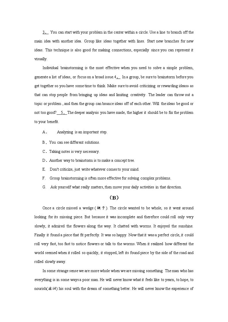 2022届高考英语高频阅读词组+练习（十）第3页