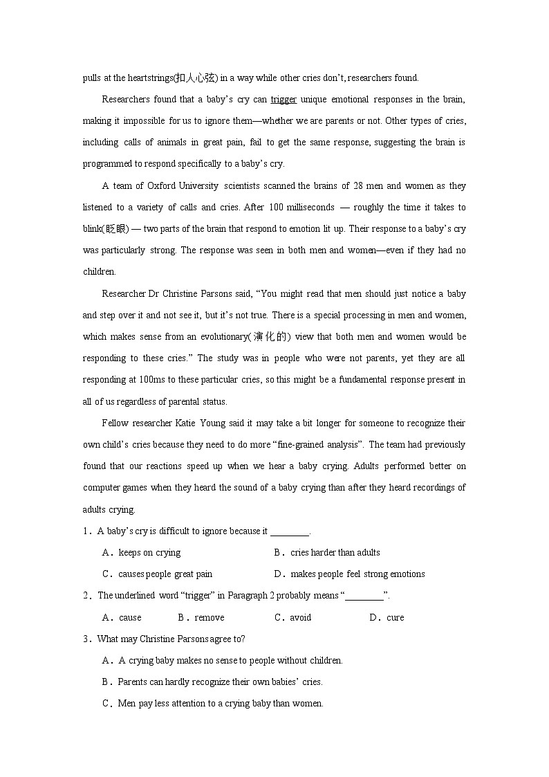 2022届高考英语高频阅读词组+练习（十九）第3页