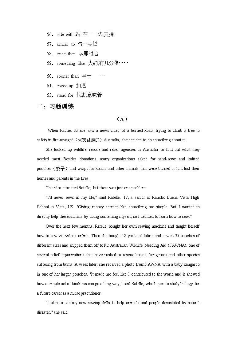 2022届高考英语高频阅读词组+练习（三十八）第3页