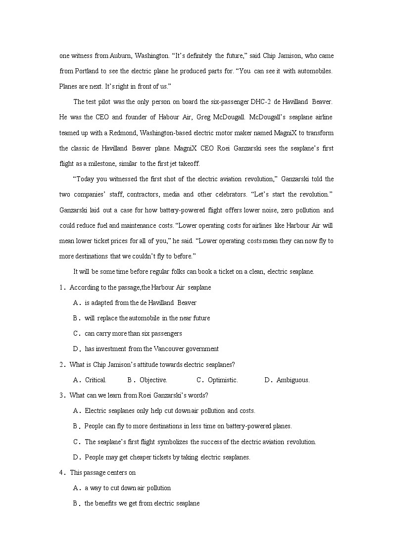 2022届高考英语高频阅读词组+练习（十三）第3页