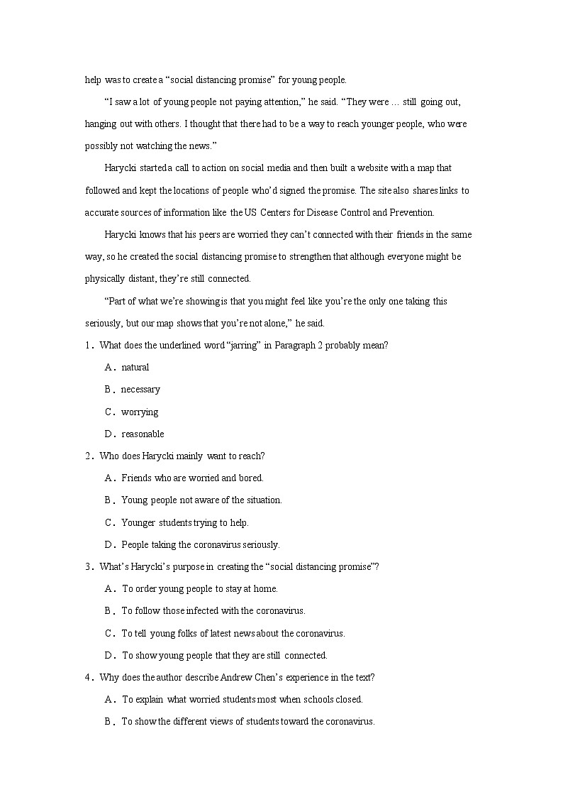 2022届高考英语高频阅读词组+练习（十五）第3页