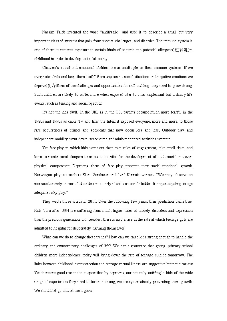 2022届高考英语高频阅读词组+练习（二十）第3页