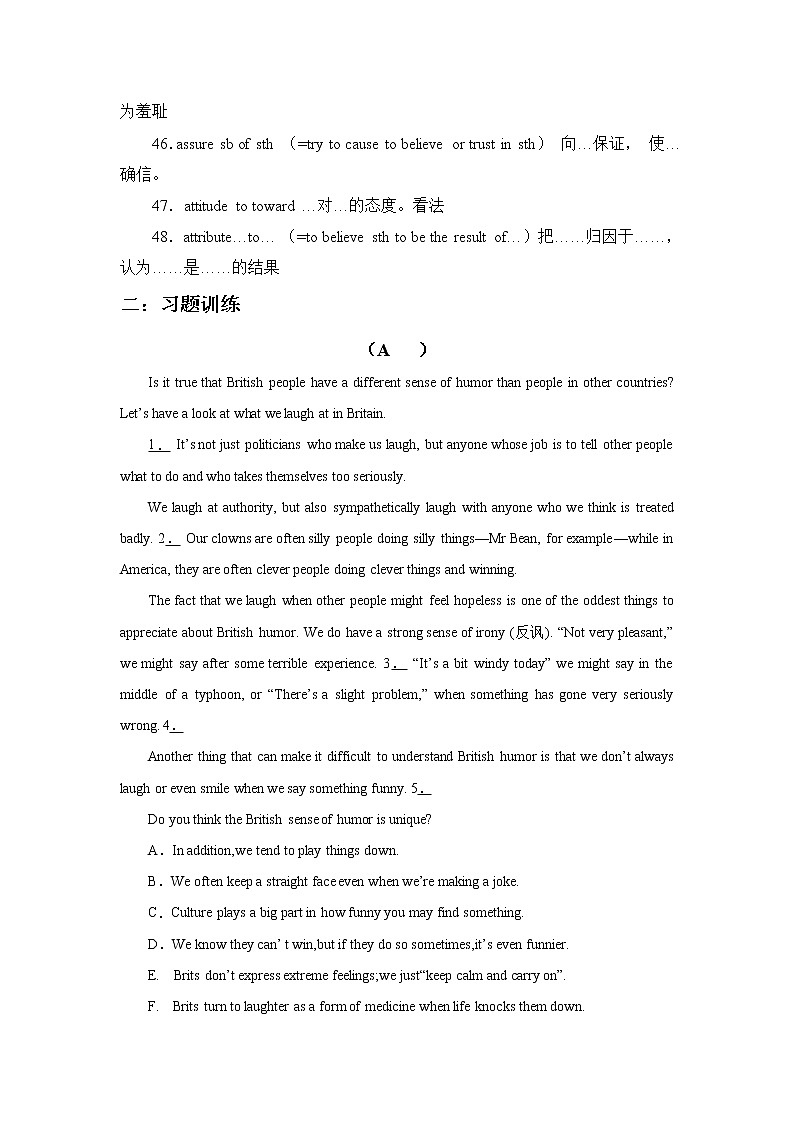 2022届高考英语高频阅读词组+练习（五）第3页