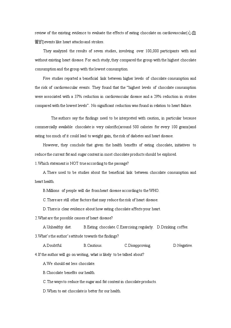 2022届高考英语高频阅读词组+练习（四十五）第3页