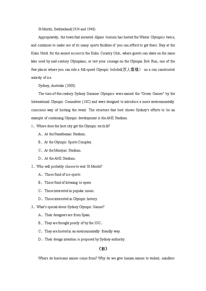 2022届高考英语高频阅读词组+练习（一）第3页