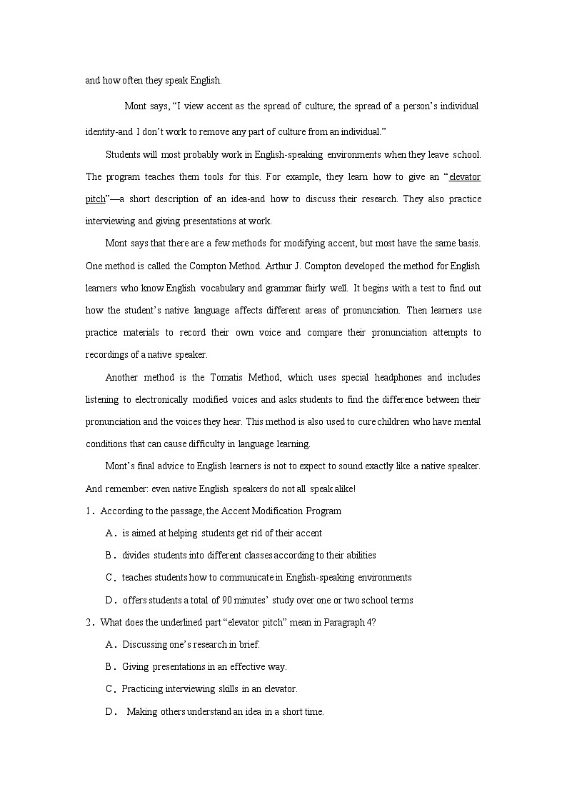 2022届高考英语高频阅读词组+练习（十四）第3页