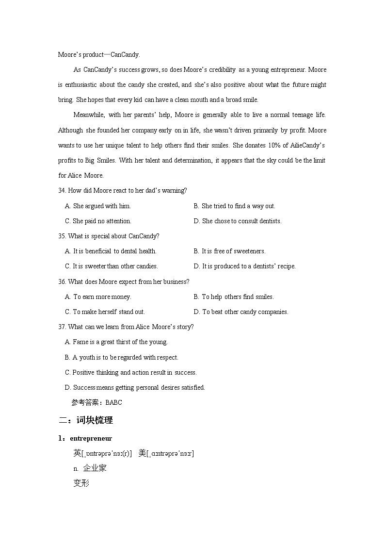2021届高考英语复习之真题阅读词块与阅读练习（五十一）含答案详解学案第2页