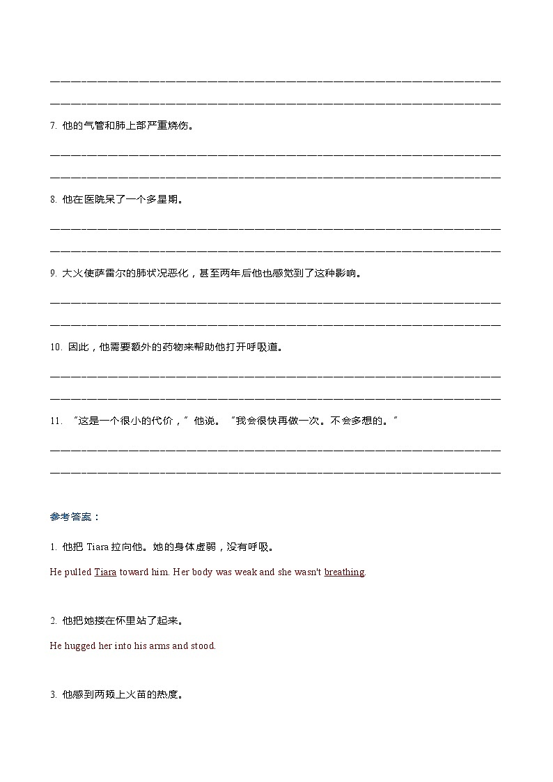 专题2  2021新高考英语读后续写模拟专练6-10（翻译+范文）第3页