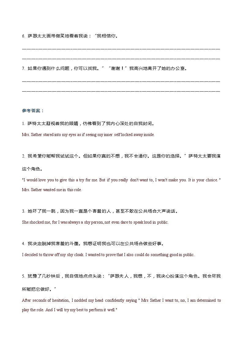 专题10  2021新高考英语读后续写模拟专练46-50（翻译+范文）第3页