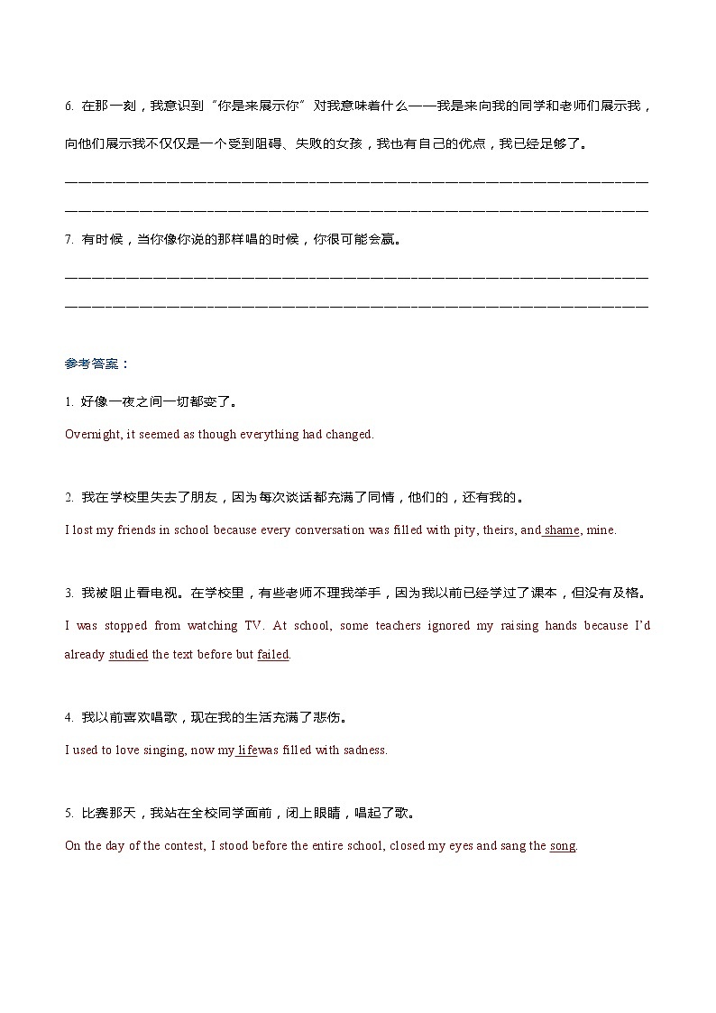 专题13  2021新高考英语读后续写模拟专练61-65（翻译+范文）第3页