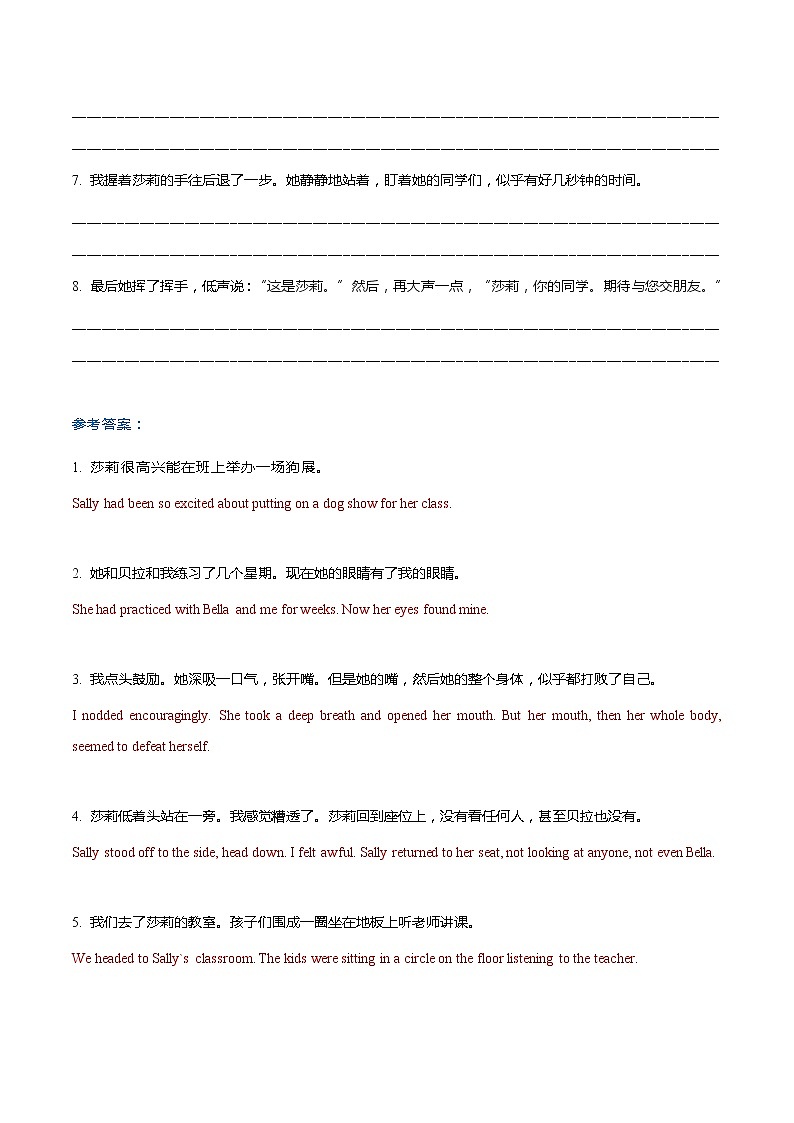 专题16  2021新高考英语读后续写模拟专练76-80（翻译+范文）第3页