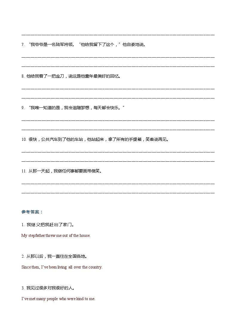 专题20  2021新高考英语读后续写模拟专练96-100（翻译+范文）第3页