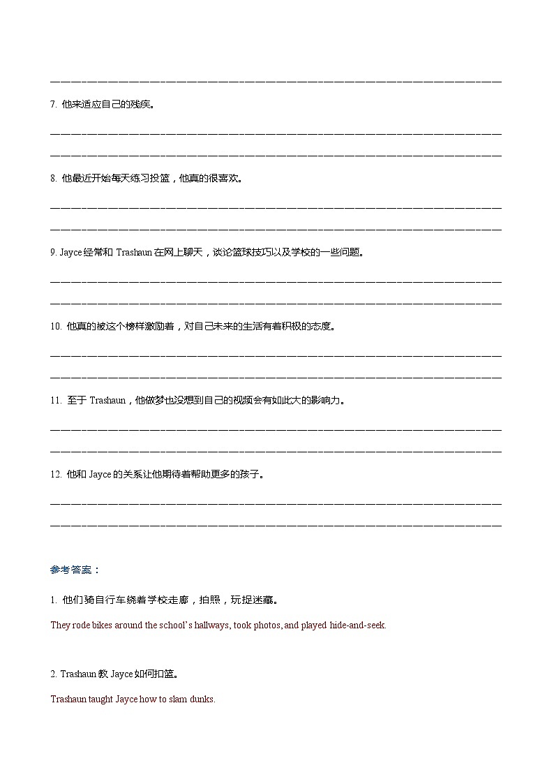 专题19  2021新高考英语读后续写模拟专练91-95（翻译+范文）第3页
