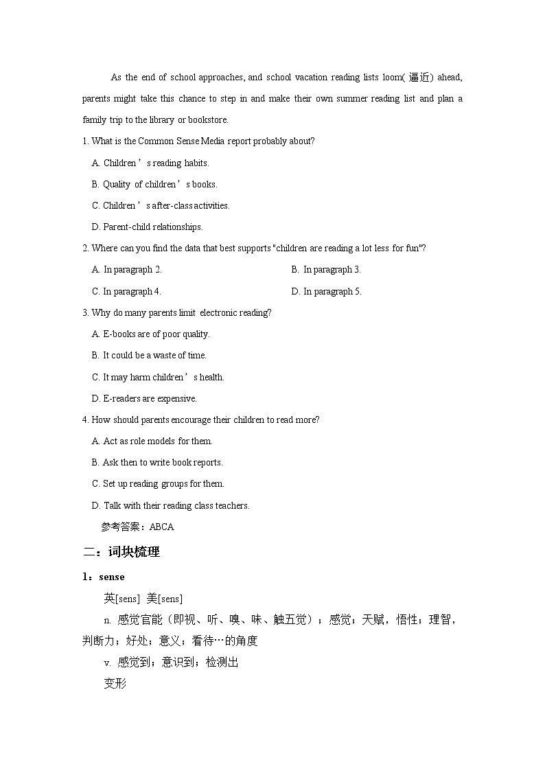 2021届高考英语复习之真题阅读词块与阅读练习（六十六）学案02
