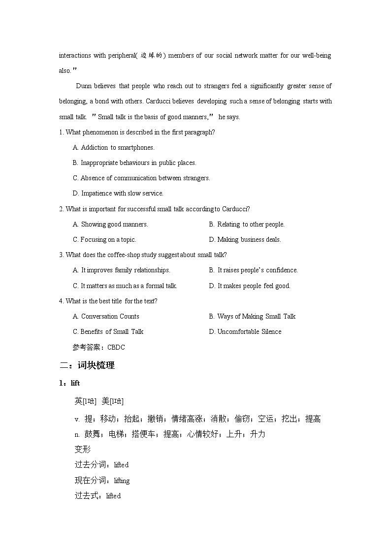 2021届高考英语复习之真题阅读词块与阅读练习（六十七）学案第2页