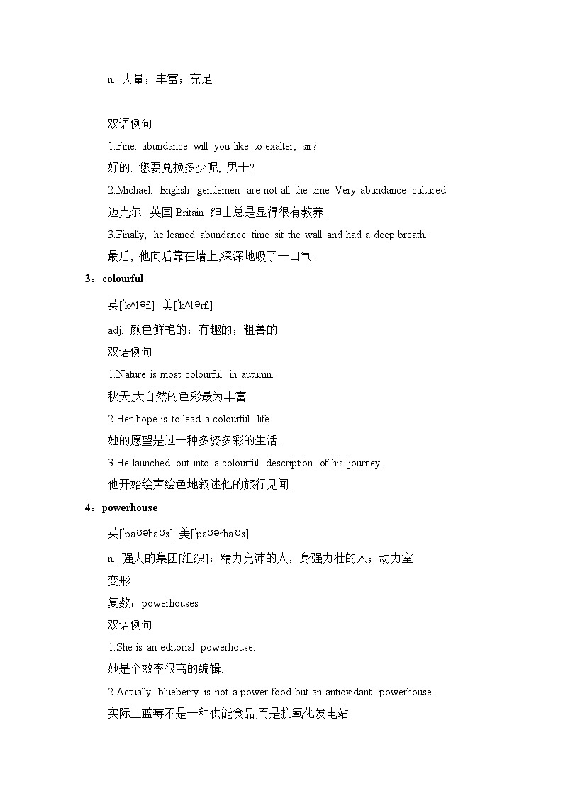 2021届高考英语复习之真题阅读词块与阅读练习（六十五）学案第3页