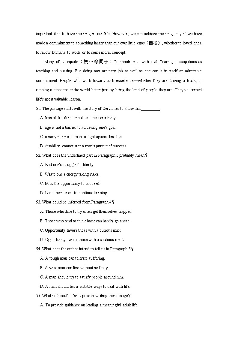 2021届高考英语复习之真题阅读词块与阅读练习（五十九）含答案学案第2页