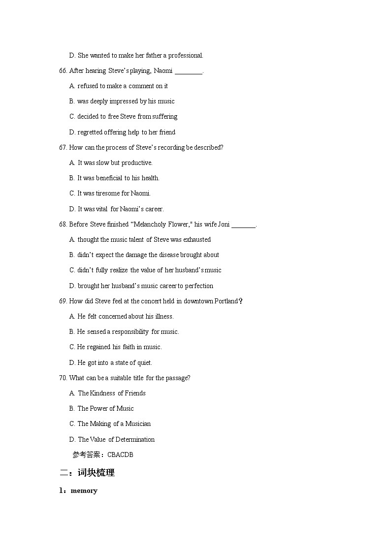 2021届高考英语复习之真题阅读词块与阅读练习（五十六）含答案详解学案第3页