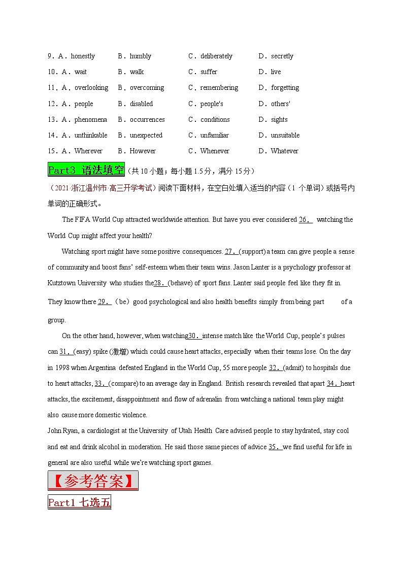 专题02 Day2--2021年高考英语新题组合小卷限时练30天第3页