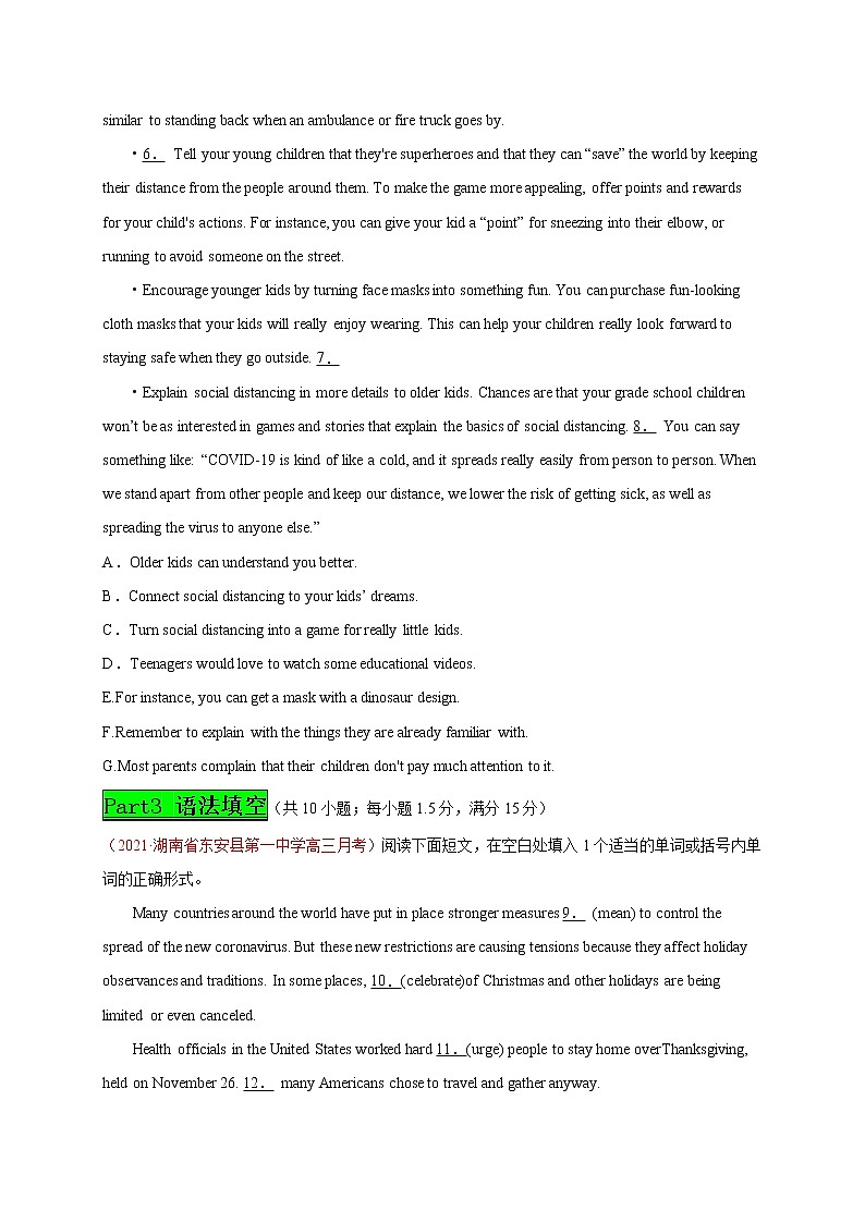 专题07 Day7--2021年高考英语新题组合小卷限时练30天第3页